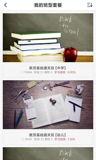 速度學截圖(4)