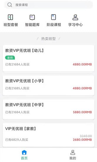 速度學截圖(2)