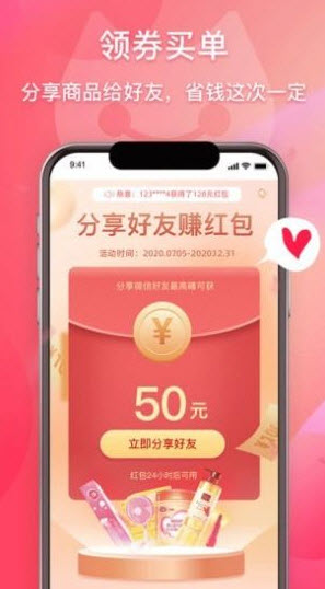 優(yōu)品貓截圖(1)