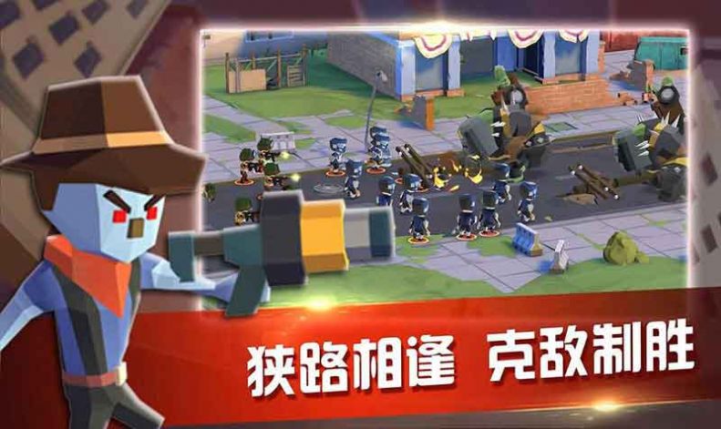 雙城戰(zhàn)爭截圖(2)