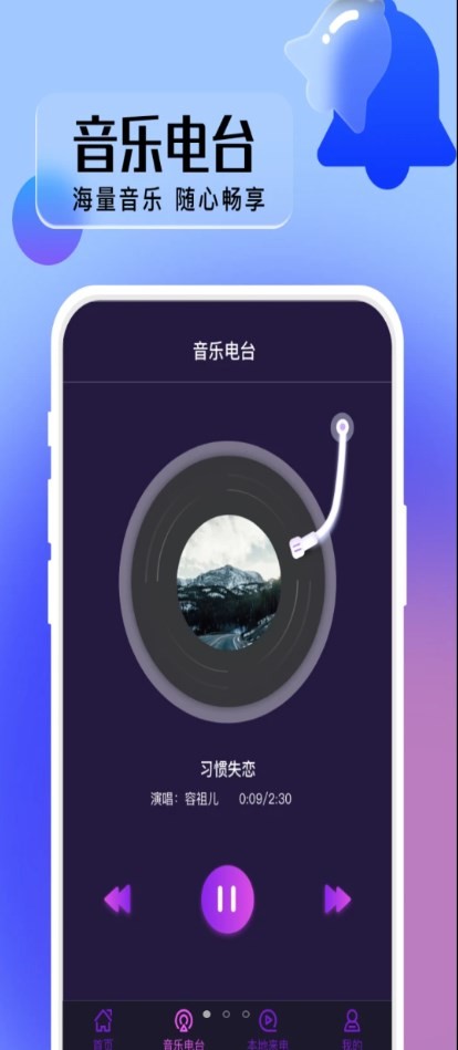 好多來(lái)電秀截圖(4)