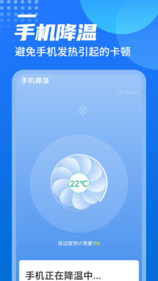 廣場wifi截圖(2)