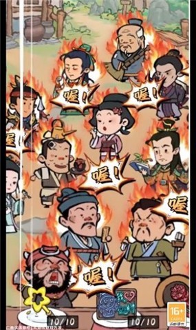 我在桃源有個(gè)村截圖(2)