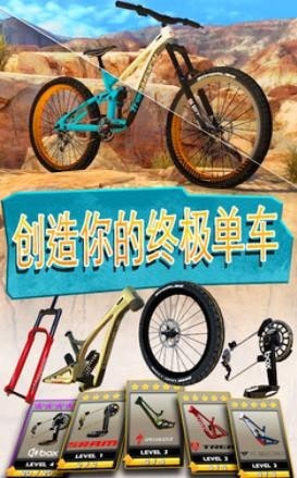 自行車(chē)競(jìng)技2截圖(4)