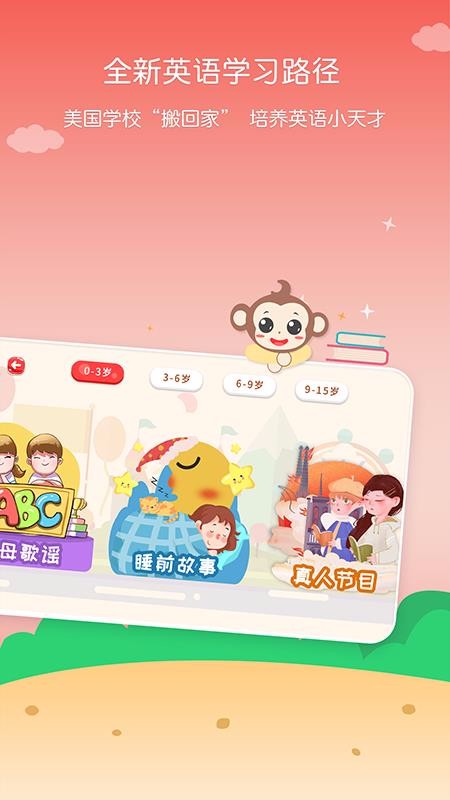KISSABC截圖(2)