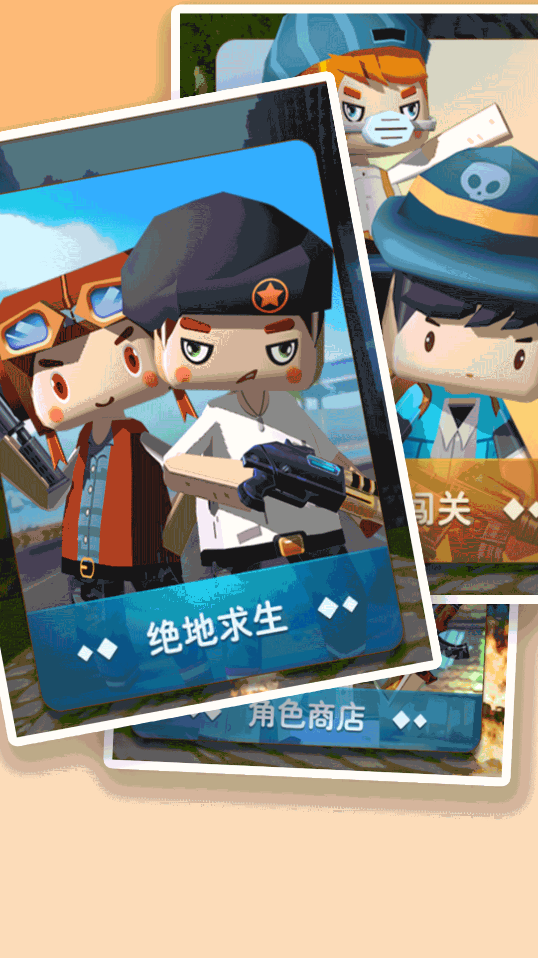 弓箭手射擊訓練截圖(3)