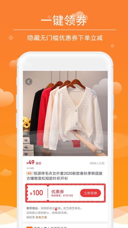 洋蔥日記截圖(2)