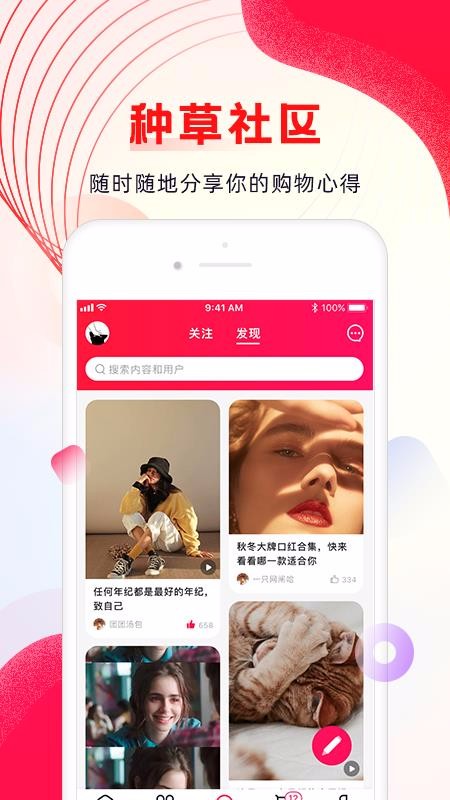 海外購截圖(4)