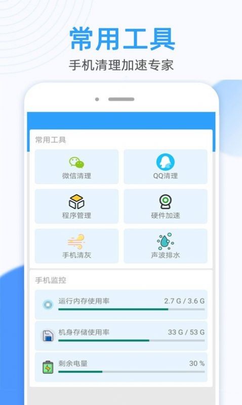 WiFi萬能密碼鎖匙截圖(3)