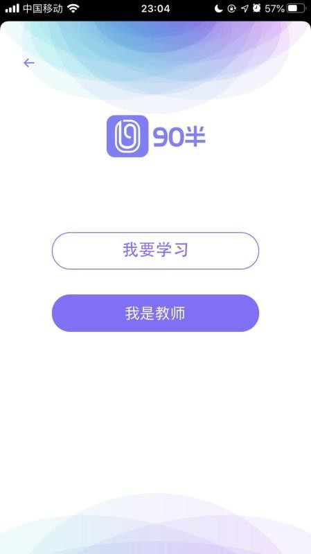 90半截圖(1)