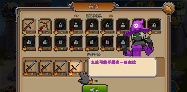 火柴人忍者勇士王國(guó)戰(zhàn)爭(zhēng)截圖(4)