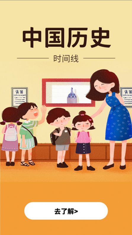 天氣時(shí)報(bào)截圖(3)
