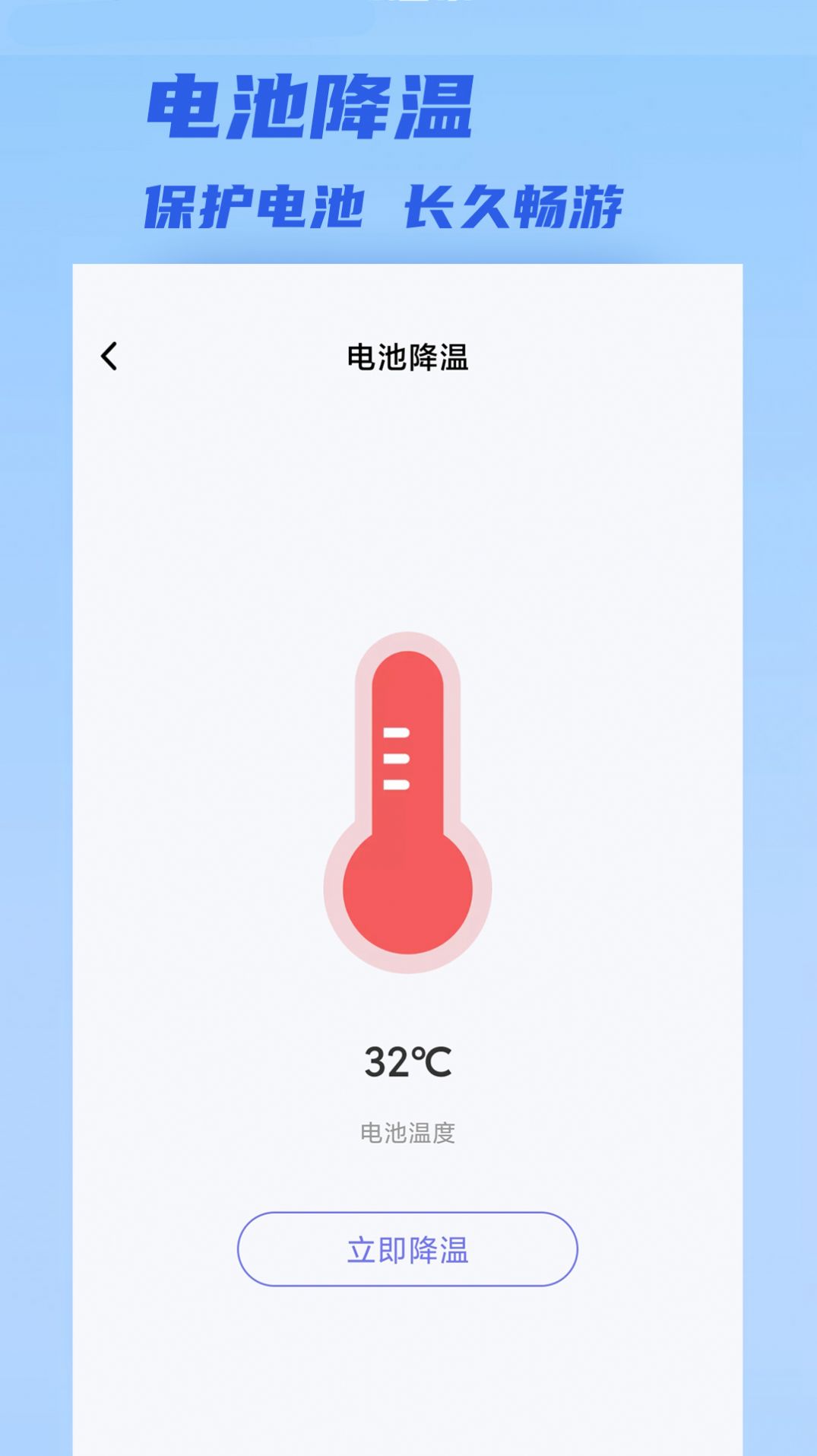 聚快連WiFi截圖(2)