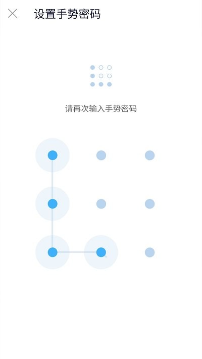 青醒加密相冊(cè)截圖(4)