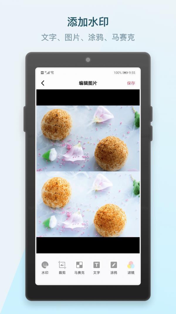 小英雄水印相機截圖(2)
