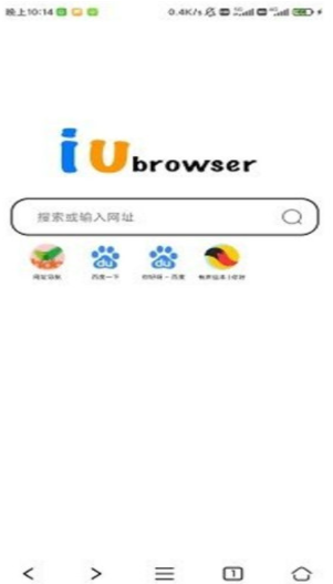 IU瀏覽器截圖(1)