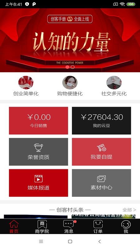 ?？翟粕探貓D(1)
