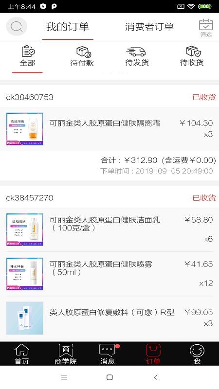 ?？翟粕探貓D(2)