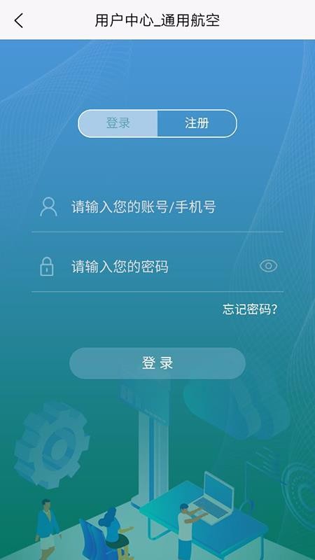 飛機邦截圖(3)