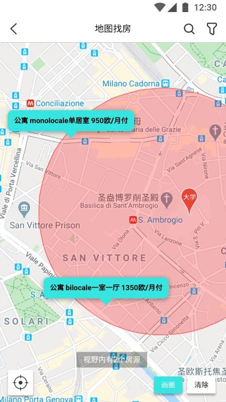 37Express截圖(3)