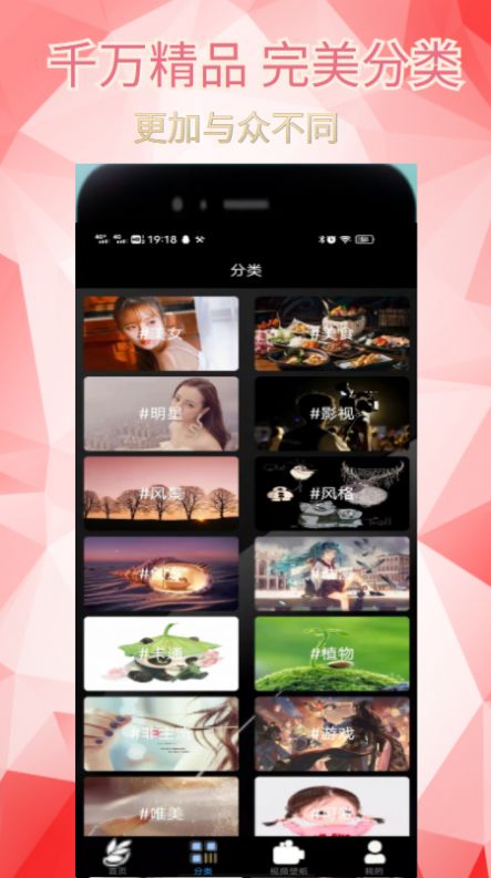 愛漫紙截圖(4)
