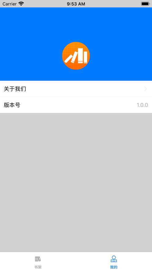 果園天氣預報截圖(4)