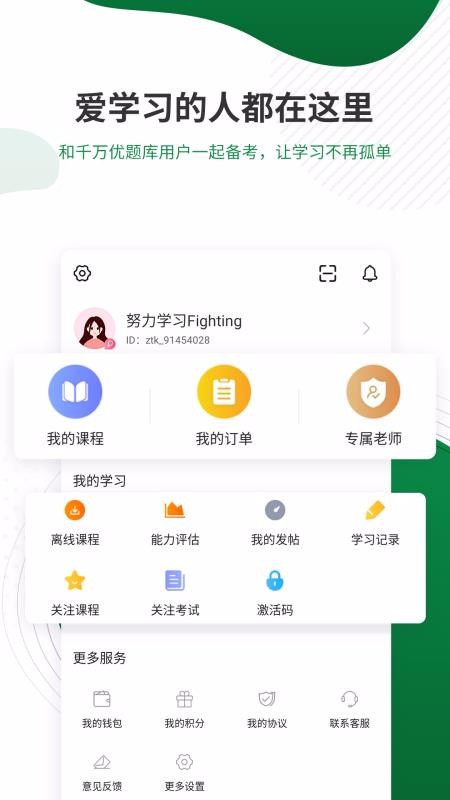 醫(yī)學檢驗截圖(4)