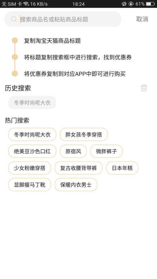 環(huán)球微卡截圖(4)