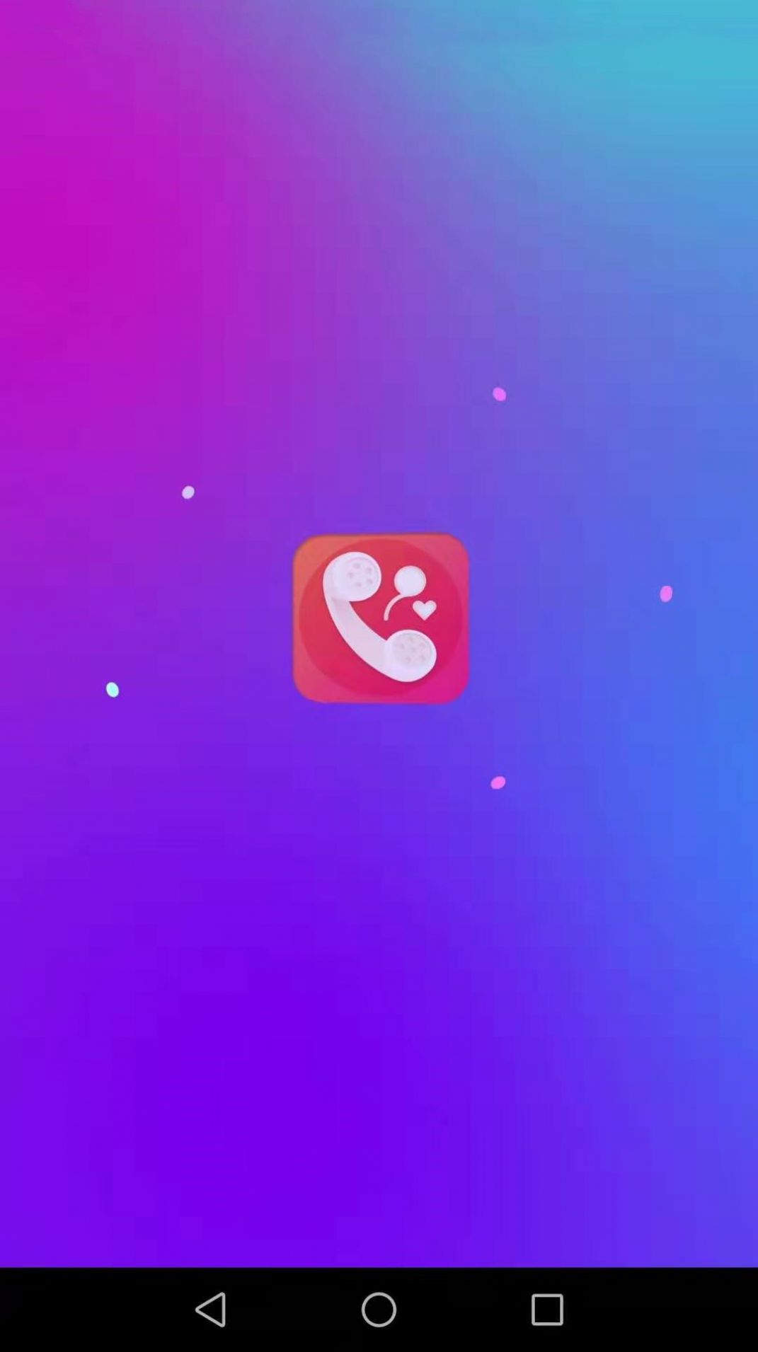 愛得深好友來電秀截圖(1)