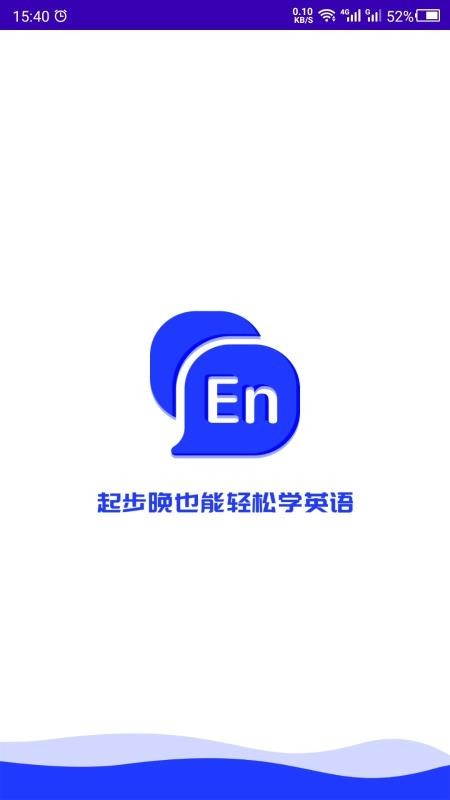 英語(yǔ)故事截圖(1)