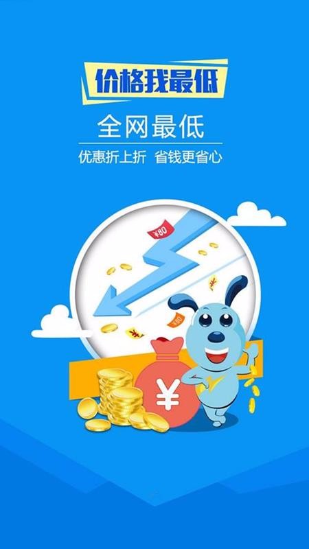 逛么截圖(1)