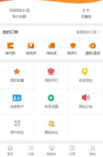 秀站網(wǎng)截圖(3)