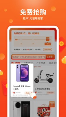 特省喜報截圖(2)