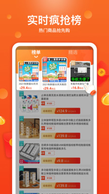 特省喜報截圖(3)