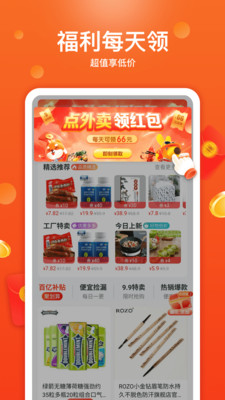 特省喜報截圖(1)