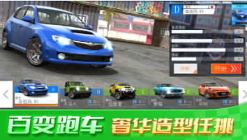 飛行汽車模擬截圖(1)