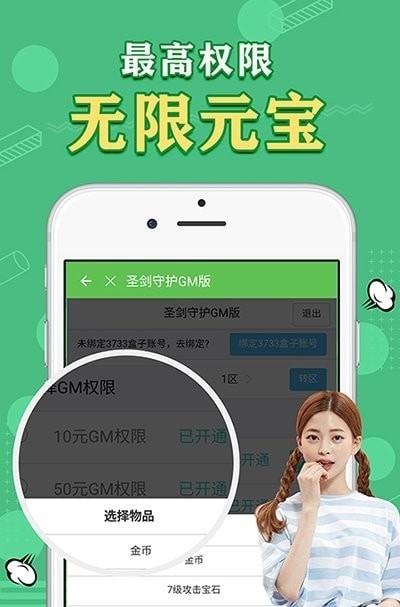 天象手游截圖(4)
