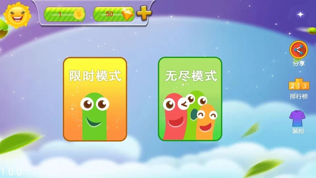 貪玩蛇大作戰(zhàn)截圖(2)