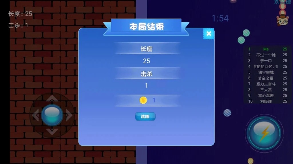 貪玩蛇大作戰(zhàn)截圖(3)