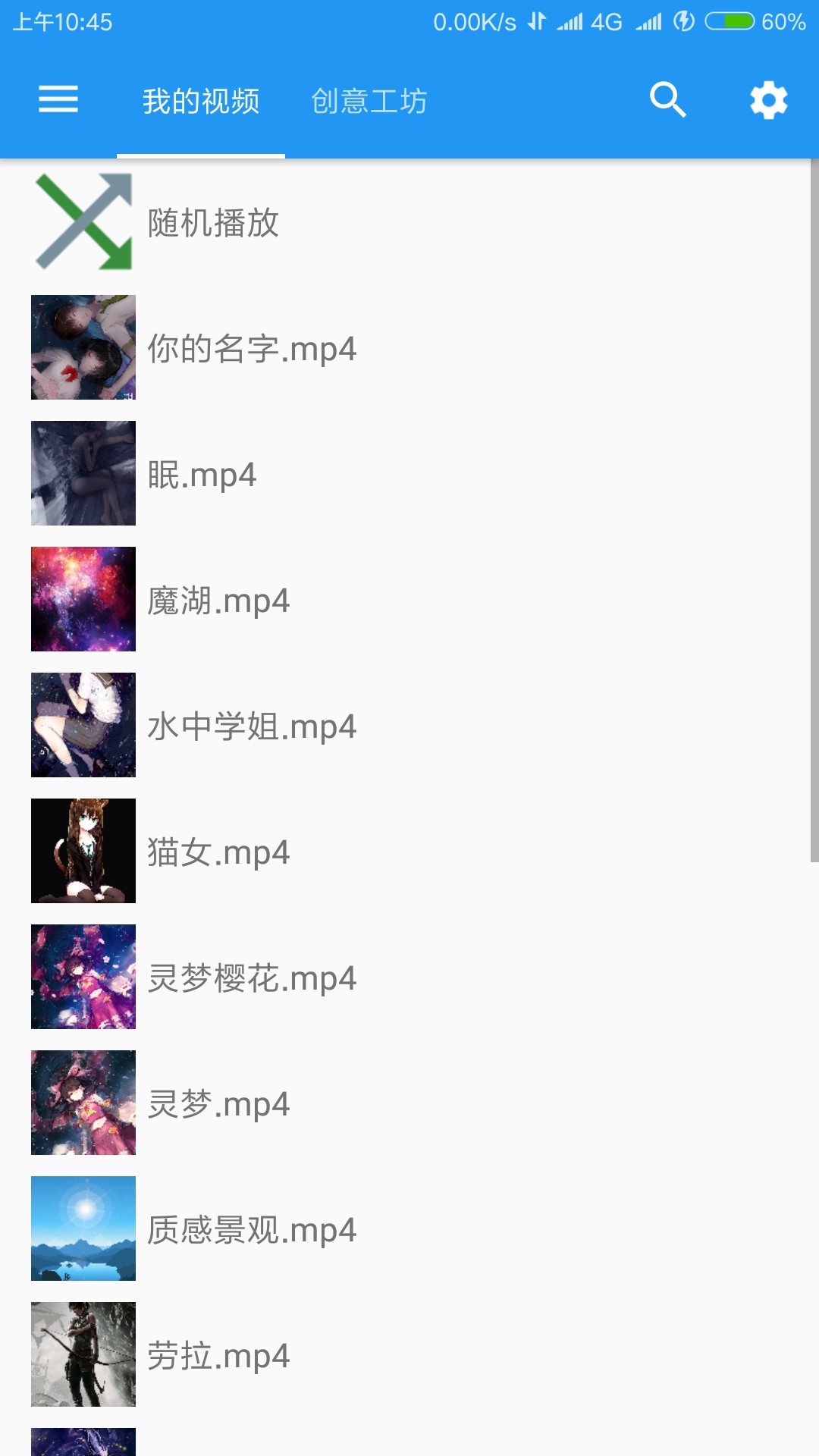 星空壁紙截圖(4)