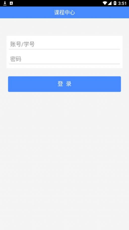 潤(rùn)課堂截圖(3)