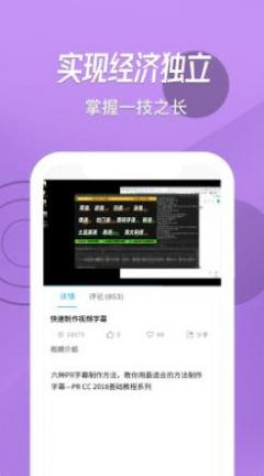 快學視頻剪輯截圖(4)