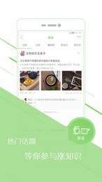甜心相機(jī)截圖(2)