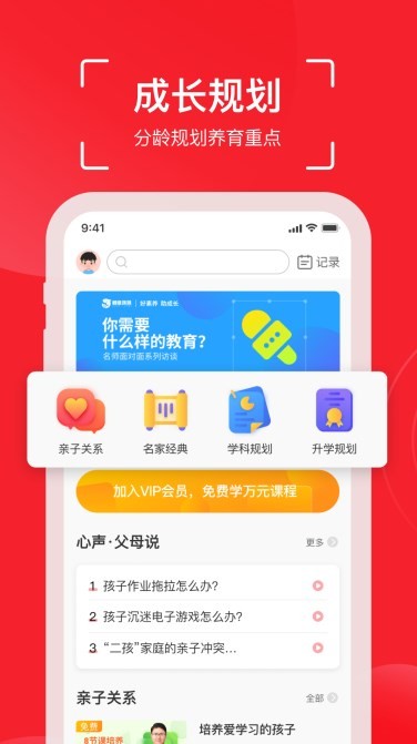鯉魚跳跳截圖(1)