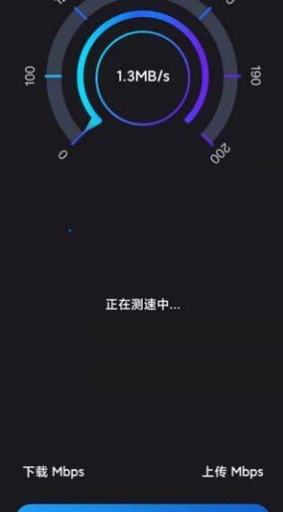 WiFi增速截圖(2)
