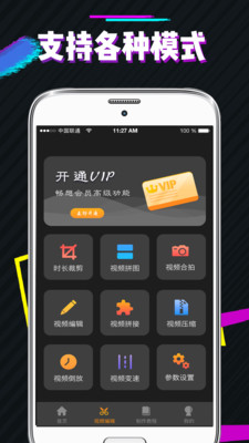 PS圖片去水印截圖(4)