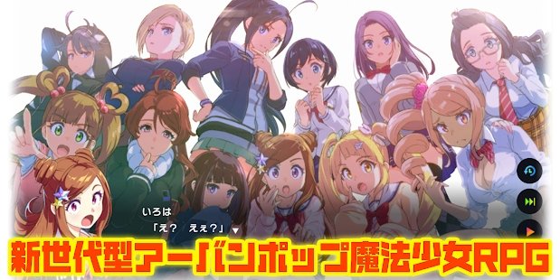 魔法少女Magicami截圖(1)