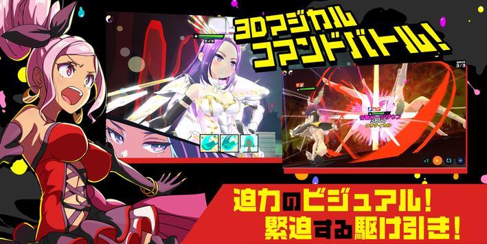 魔法少女Magicami截圖(3)