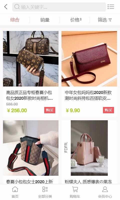熟人幫截圖(3)