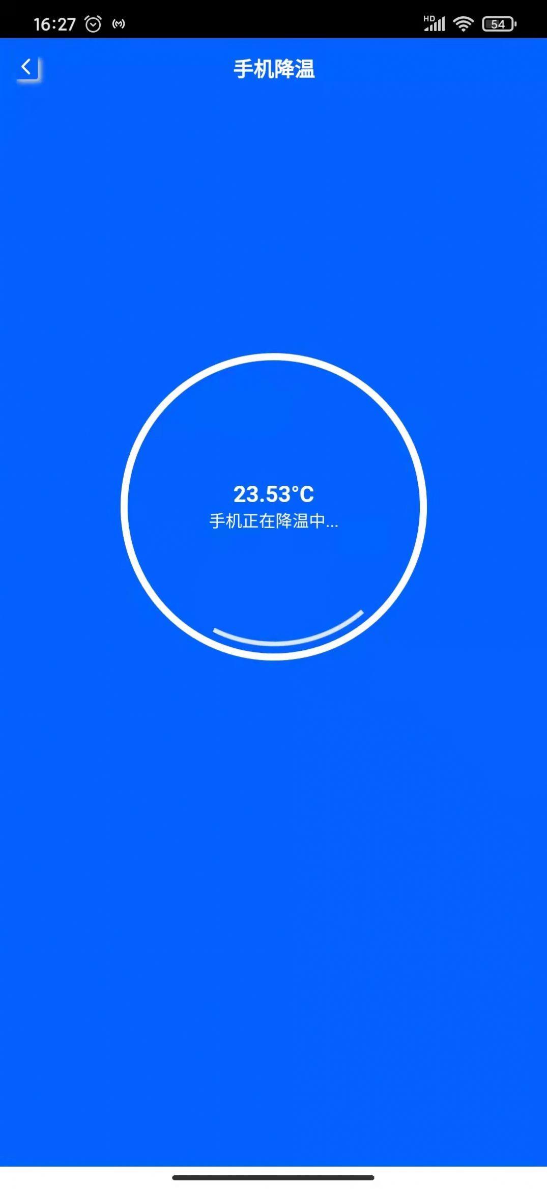 龍錦WiFi截圖(3)